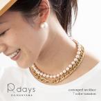 8mm コットンパール チョーカー ネックレス パールネックレス 軽い キスカ ホワイト ピンク ベージュ グレー プリンセスネックレス アクセサリー レディース
