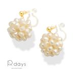 ピアス イヤリング ノンホールピアス レディース 金属アレルギー プレゼント ギフト - 淡水パールボールピアス/ノンホールピアス -