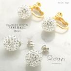 ピアス イヤリング シンプル 揺れる スワロフスキー レディース K24コーティング ゴールド シルバー 母の日 上品 プレゼント - 10mm パヴェボール ピアス