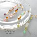 チェコビーズ マルチカラー ロングピアス / ノンホールピアス イヤリング ピンク グリーン アレルギーフリー ロングピアス 揺れる アクセサリー レディース