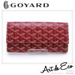 ゴヤール 長財布 ヴァレンヌ レザー ウォレット GOYARD ブランド メンズ レディース 人気 おすすめ 中古 美品