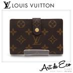 ルイヴィトン 二つ折り財布 モノグラム ポルトフォイユ ヴィエノワ M61663 LOUIS VUITTON ブランド レディース 人気 おすすめ 中古 美品