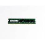 M393T2953BG0-CCC SAMSUNG 1GB DDR2-400 PC2-3200 ECC Reg 1.8V 240pin サーバー用メモリ【中古】