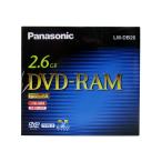 LM-DB26 Panasonic DVD-RAMディスク (カート