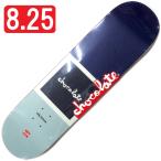 ChocolateErikHerr...