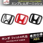 FD167 Fit 4 поколения эмблема передний задний рулевой механизм экстерьер салон экстерьер интерьер custom аксессуары детали 