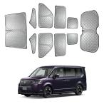 SN085 ステップワゴン(ホンダ)RP系6、7、8 サンシェード 車 サンシェード 断熱 遮光シェード 車窓日よけ 車中泊グッズ 吸盤不要 取付簡単 フルセット