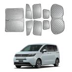 SN088 フリード(ホンダ)GT サンシェード 車 サンシェード 断熱 遮光シェード 車窓日よけ 車中泊グッズ 吸盤不要 取付簡単 フルセット