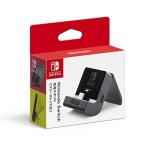 【任天堂純正品】Nintendo Switch充電スタンド(フリース式)