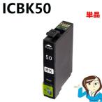 互換品 プリンターインク エプソン 