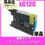 互換品 プリンターインク ブラザー 