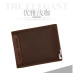  мужской кошелек Brown PU кожа (Z94..)