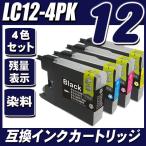 互換品 インク ブラザー brother イン�