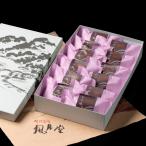 Yahoo! Yahoo!ショッピング(ヤフー ショッピング)ギフト 錦帯橋スイーツ　かけ橋12個セット　焼き菓子 プチギフト　和菓子 お取り寄せ 絶品 スイーツ