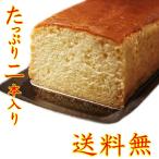 ショッピングケーキ ブランデーケーキ　 XOをたっぷりしみ込ませたケーキ２本セット スイーツ　洋菓子　焼き菓子 ギフト プレゼント お菓子 パウンドケーキ　