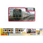 【ほぼ新品】【ワケアリ特価】▽【プラレール】阪神電車1000系 TOMYタカラトミー101012