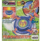 ベイブレード スターターセット27 ドランザーオートチェンジバランサー