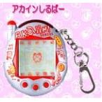 ケータイかいツー!たまごっちプラス赤いシリーズ アカインしるばー