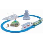 【訳アリ特価】【ほぼ新品】プラレール 江ノ電 海の見える旅セット