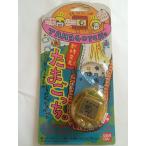 新種発見!!たまごっち（スケルトンオレンジ）【BANDAI 1997】 [おもちゃ＆ホビー]