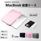 macbook ¥Î¡¼¥È¥Ñ¥½¥³¥ó ¥±¡¼¥¹ ¥Ð¥Ã¥° ¥Î¡¼¥ÈPC MacBook ½¢³è ¼ýǼ ·ÚÎÌ 11 13.3 15.6 ¥¤¥ó¥Á