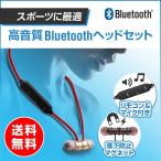 Bluetooth ¥¤¥ä¥Û¥ó ¥Ö¥ë¡¼¥È¥¥¡¼¥¹ 4.1 ¥ï¥¤¥ä¥ì¥¹ ¹â²»¼Á iPhone ¥¹¥Þ¥Û ¥¤¥ä¥Õ¥©¥ó ξ¼ª ½ÅÄã²»