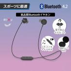 Bluetooth ¥¤¥ä¥Û¥ó ÚÀǼ¥±¡¼¥¹ÉÕ¤ ¥Ö¥ë¡¼¥È¥¥¡¼¥¹ Bluetooth 4.2 ¥ï¥¤¥ä¥ì¥¹ ¹â²»¼Á iPhone Android ¥¤¥ä¥Õ¥©¥ó ¥ê¥â¥³¥ó ξ¼ª ¥¹¥Ý¡¼¥Ä ¥é¥ó¥Ë¥ó¥°