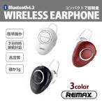 Bluetooth¥¤¥ä¥Û¥ó ;®·¿ REMAX ¥Ö¥ë¡¼¥È¥¥¡¼¥¹ Bluetooth 4.2 ¥ï¥¤¥ä¥ì¥¹ ¹â²»¼Á iPhone Android ¥ê¥â¥³¥ó ÊÒ¼ª ¥¹¥Ý¡¼¥Ä ¥é¥ó¥Ë¥ó¥°