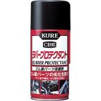 KURE呉工業 ラバープロテクタント 300ml スプレー ゴム製パーツ保護剤 品番 1036 HTRC2.1