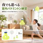 �o�h�~���g�� ���K ���� �ЂƂ� ������ �V���g�� ���� �݂艺�� �g���[�j���O ��� ��l ���K�p �q�� ��l ���S�� �^���s������ �ȃX�y�[�X �������� �ȒP�ݒu