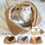 2WAY домашнее животное коврик домашнее животное bed кошка собака зимний ... для домашних животных b коврик 2WAY собака bed кошка bed собака подушка коврик маленький размер собака средний собака кошка для покрывало собака для кошка 