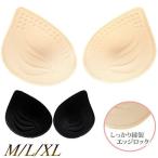 bla накладка bla накладка грудь выше толщина 1.5cm спортивный бюстгальтер Bra Cami замена накладка бежевый черный 3 размер 2 пара 4 листов 