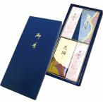  цветок . серии .... . ароматическая палочка цветок .. месяц 2 вид . бумага в коробке #173