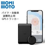 Monimoto7 для мотоцикла меры по предотвращению кражи Smart Tracker собственный автомобиль .GPS. кража из .. День отца 20220526