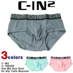 シーインツー パンツ C-IN2 メンズ ブリーフ C-THEORY ミッド ライズ ブリーフ パンツ 下着 ネームロゴ カッコイイ オシャレ 8064 【返品・交換不可】