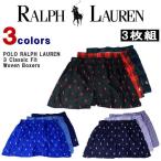 ラルフ トランクス　POLO RALPH LAUREN (ポロ ラルフローレン)　メンズ ボクサートランクス　3枚セット パンツ 下着 3枚組み　RCWBH3　【返品・交換不可】
