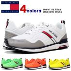 トミーヒルフィガー メンズ レザー スニーカー メンズスニーカーの人気商品 通販 価格比較 価格 Com