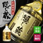 .. магазин название inserting sake основной пшеничная сётю sake 720ml 25 раз подарок подарок брак память имя ввод праздник мужчина женщина . год . работа . календарь День отца 