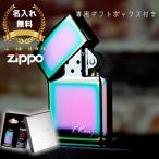 ジッポ 名入れ zippo ライター スペク