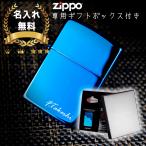 ジッポ 名入れ zippo ライター サファ