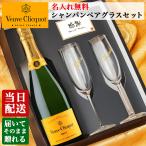 vu-vuk Rico название inserting подарок pe Agras комплект в тот же день отгрузка шампанское 750ml sake подарок подарок брак память день сувенир день рождения . год . работа . индустрия 