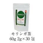 Yahoo! Yahoo!ショッピング(ヤフー ショッピング)【正規販売店】 琉球新美茶 モリンガ茶 60g 2g×30包 健康 お茶 無農薬 お茶パック ティーパック ビタミンc カルシウム 食物繊維 ポリフェノール ギャバ gaba