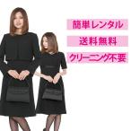 レンタル ボレロジャケットアンサンブル 喪服 礼服 レディース ワンピース 大きいサイズ  FOL-FX6P039A