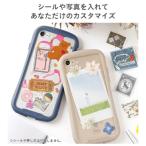 正規品 HAMEE ハミィ iPhone SE 第2/3世代/8/7専用 iFace Reflection強化ガラスクリアケース ベージュブラック アイフェイス スマホケース 耐衝撃