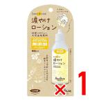  домашнее животное route мелкие животные для слезы .. лосьон 40ml без добавок non Chemical глаз вокруг уход . заяц 