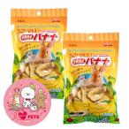 2 шт. комплект sdo- фрукты королевство питание высшая оценка banana 75g мелкие животные капот закуска заяц пассажирский еда хомяк белка шиншилла morumotoP-874