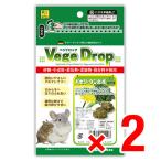 2 шт. комплект три . association beji Drop петрушка * язык popo50gteg-* шиншилла и т.п.. мелкие животные для закуска F15