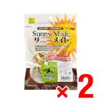  три . association SANKO Sunny meido синий манго 20g×2 шт. комплект мелкие животные. закуска без добавок пассажирский еда заяц хомяк morumotoF84