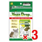 3 шт. комплект три . association beji Drop петрушка * язык popo50gteg-* шиншилла и т.п.. мелкие животные для закуска F15