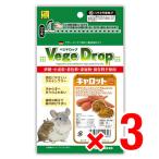  три . association beji Drop Carrot 50g×3 шт. комплект мелкие животные для закуска teg- шиншилла сахар * пшеничная мука * окраска стоимость *.. предмет * сохранение стоимость не использование F16